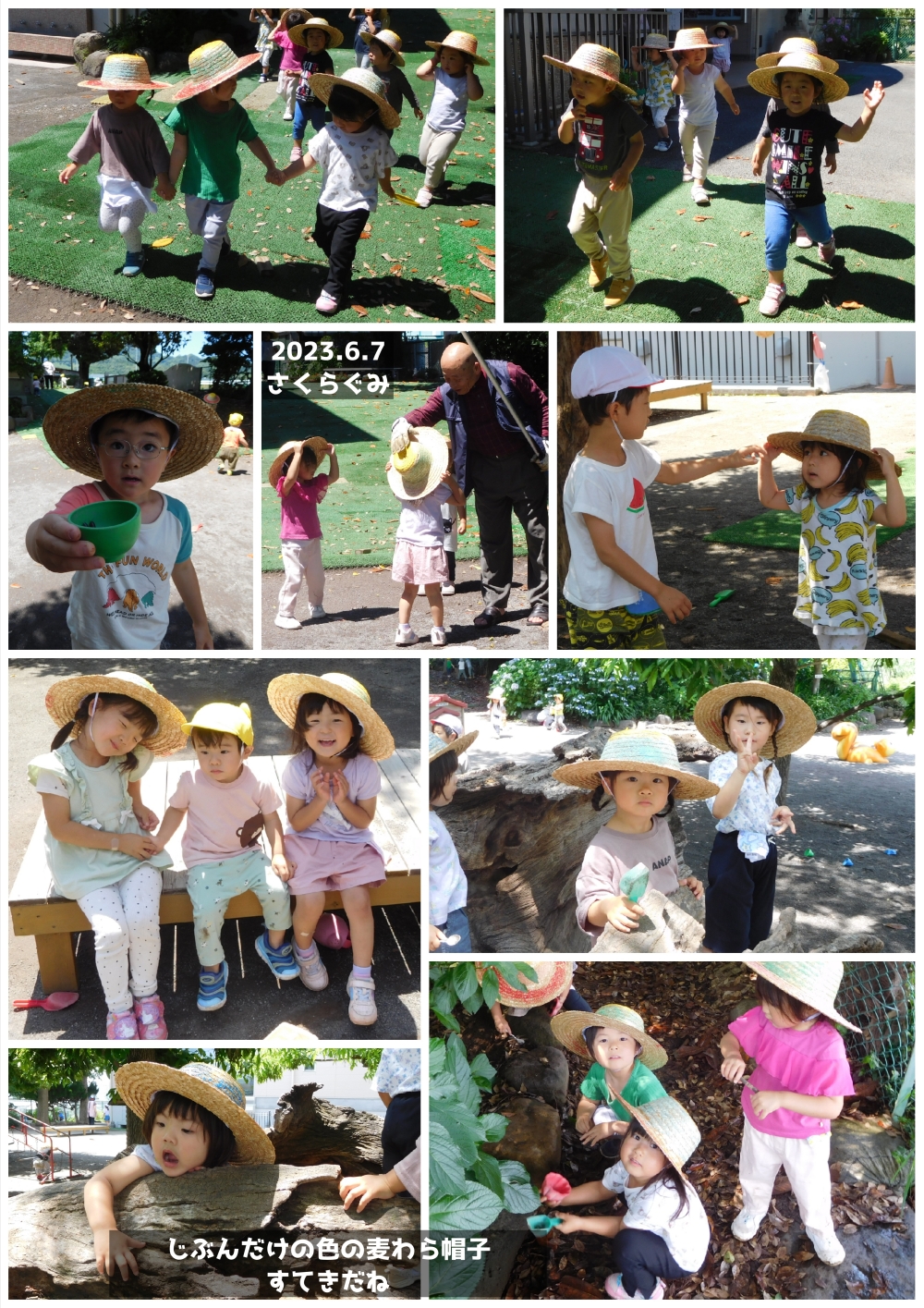 2023年6月の思い出 誕生日会画像