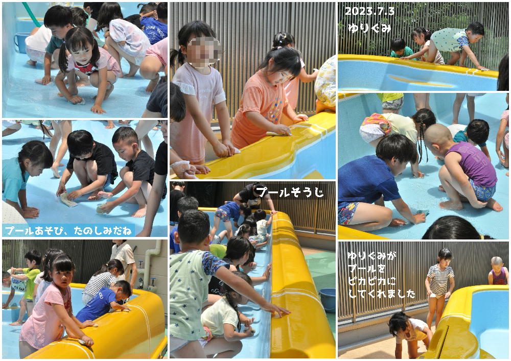 2023年プール開き 誕生日会画像