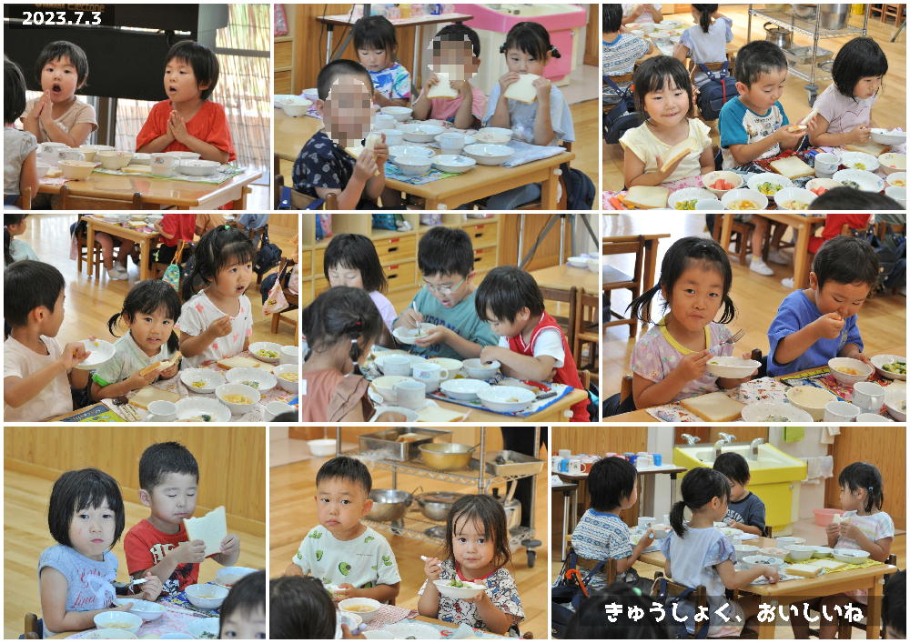 2023年7月の思い出 誕生日会画像