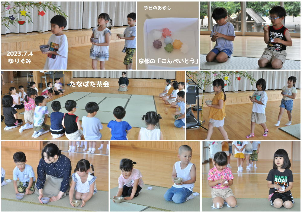 2023年7月の思い出 誕生日会画像