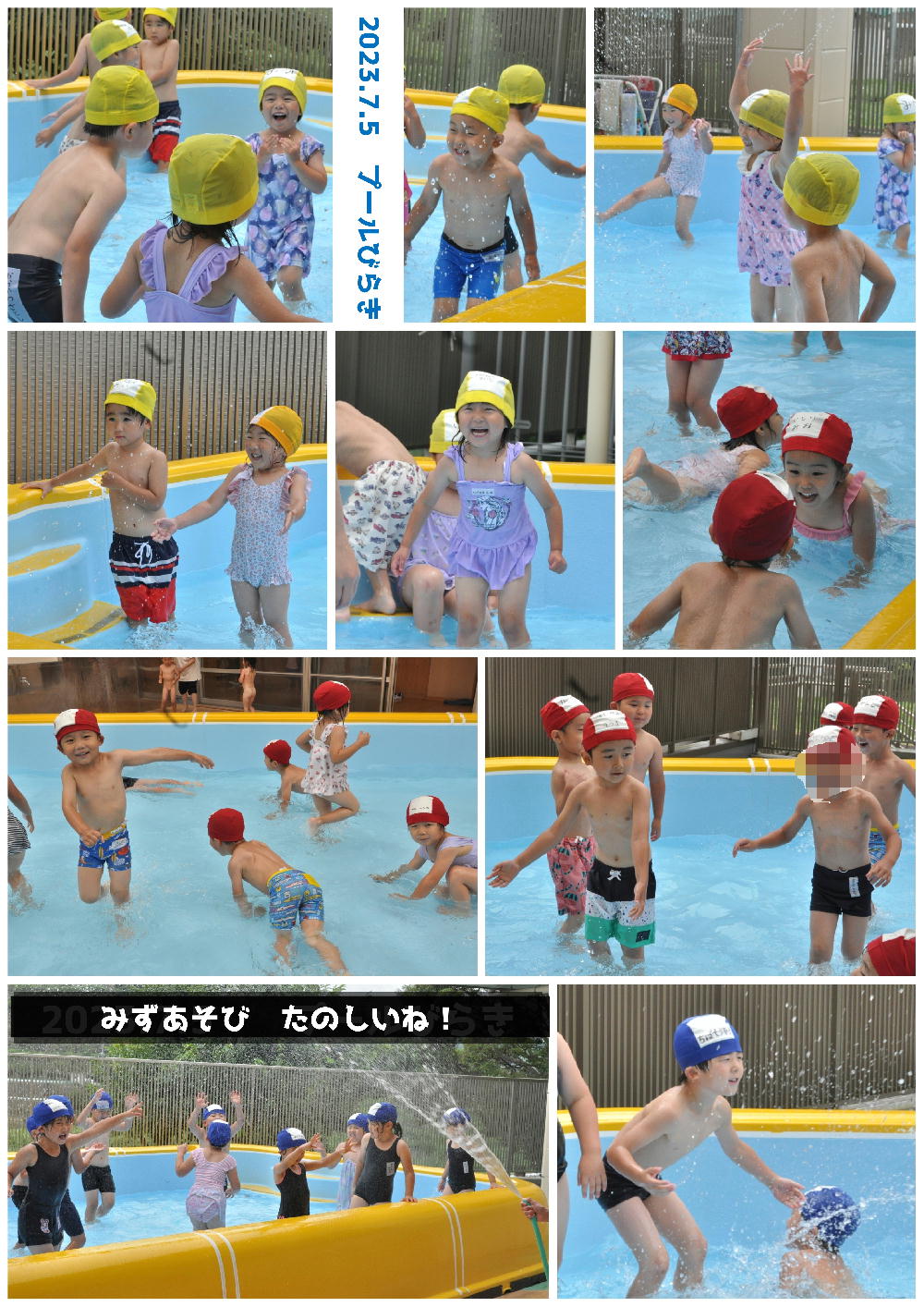 2023年プール開き 誕生日会画像