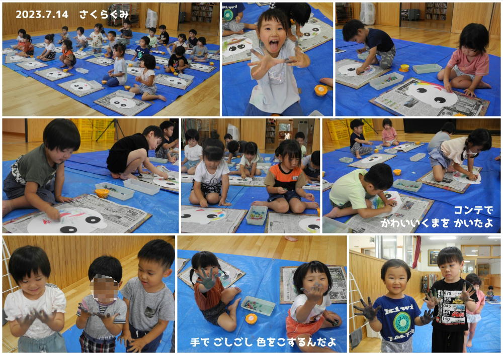 2023年7月の思い出 誕生日会画像