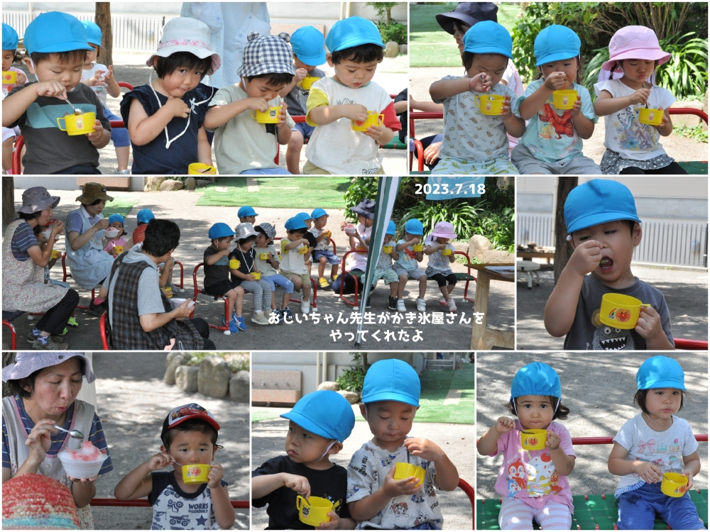 2023年7月の思い出 誕生日会画像