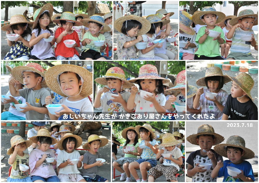 2023年7月の思い出 誕生日会画像