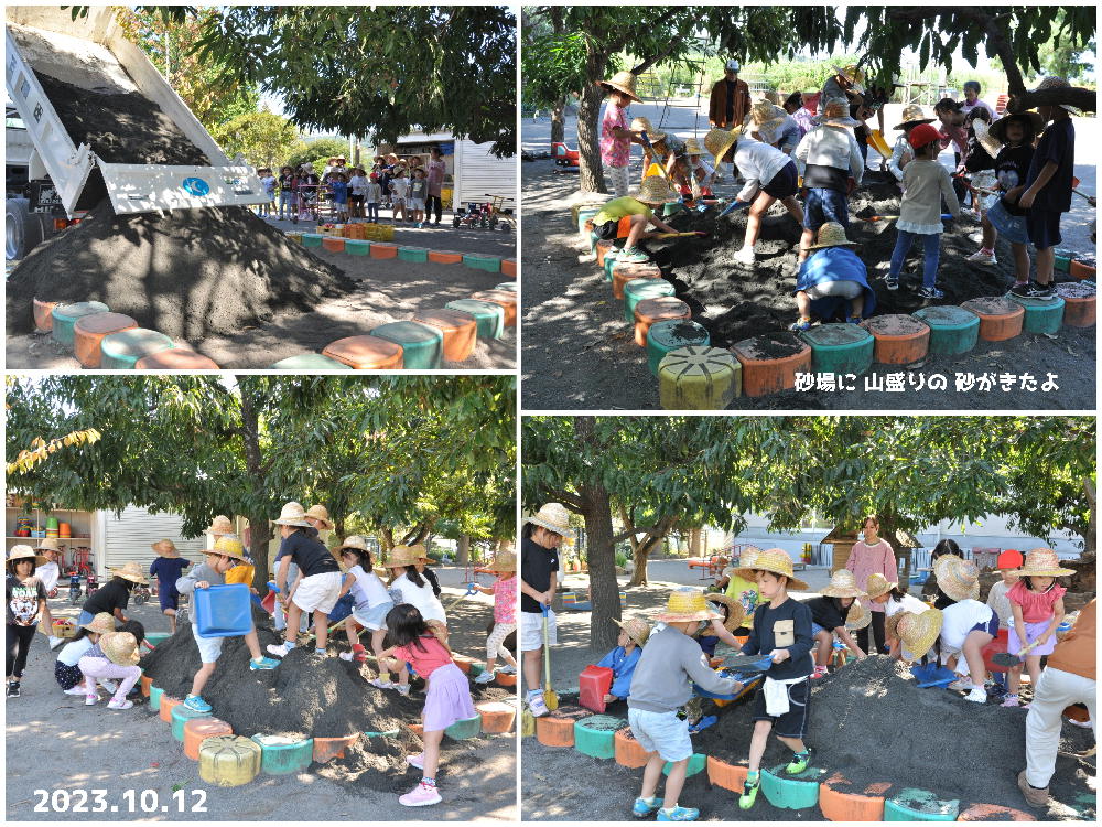 2023年10月の思い出 誕生日会画像