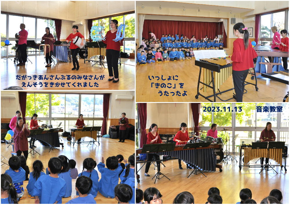 2023年11月の思い出 誕生日会画像