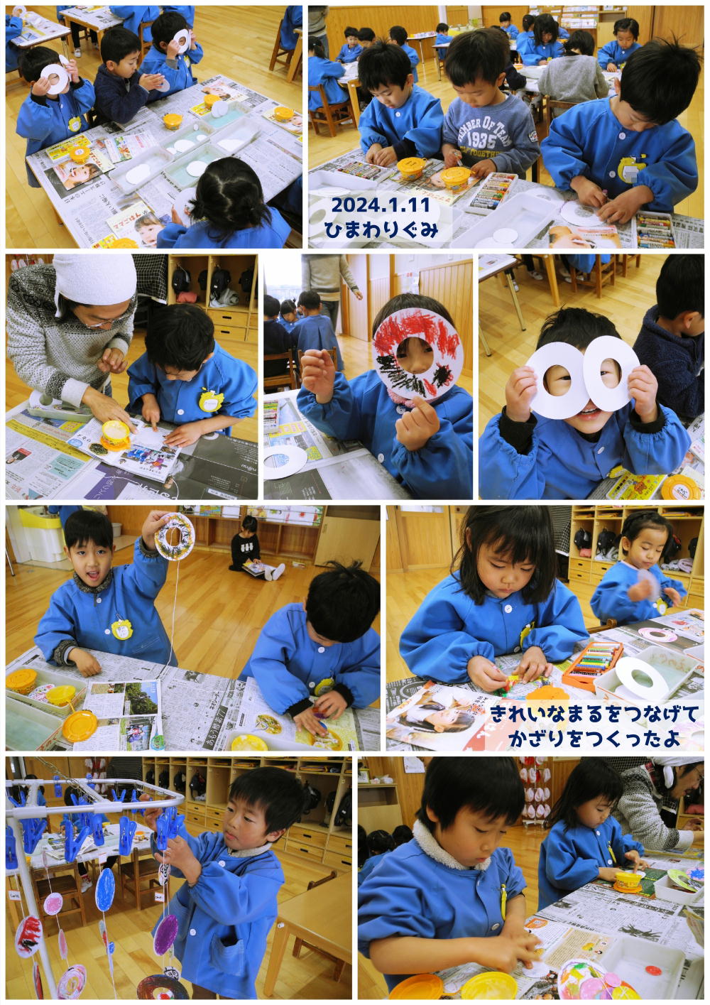 2024年1月の思い出 誕生日会画像