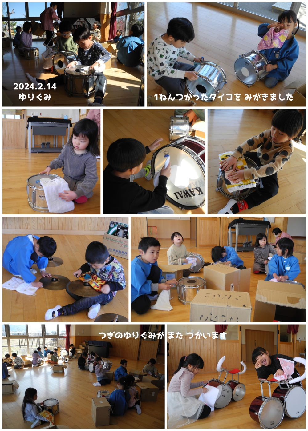 2024年2月の思い出 誕生日会画像