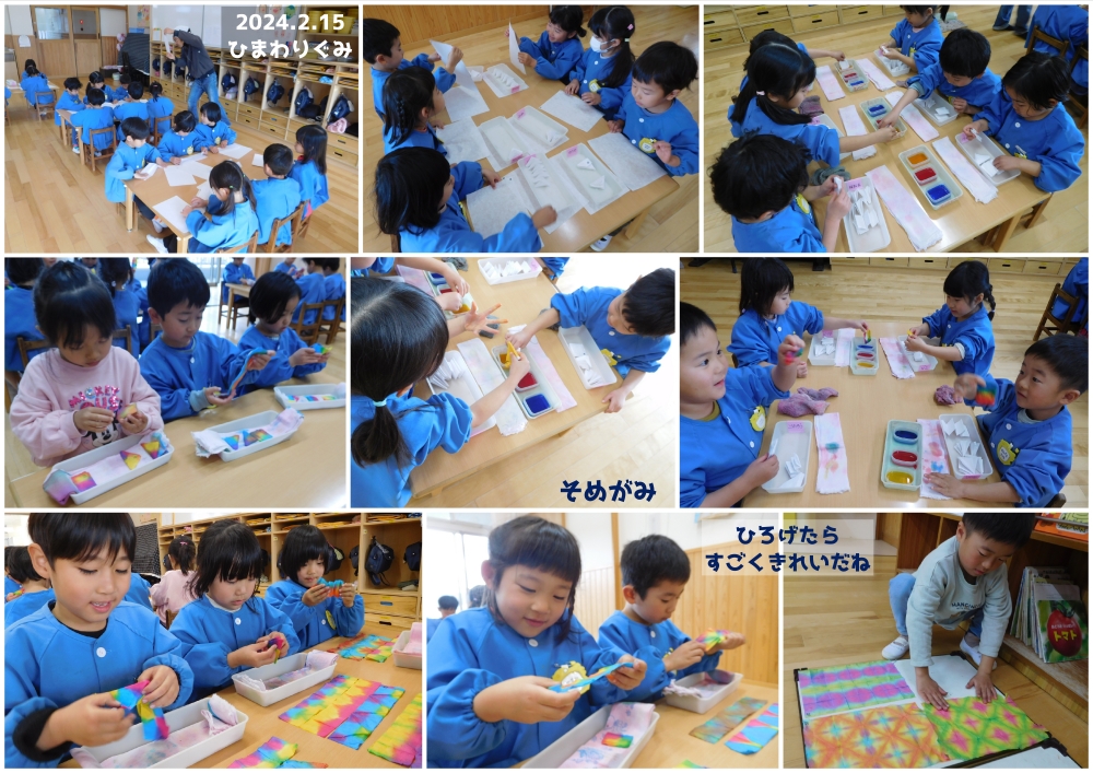 2024年2月の思い出 誕生日会画像