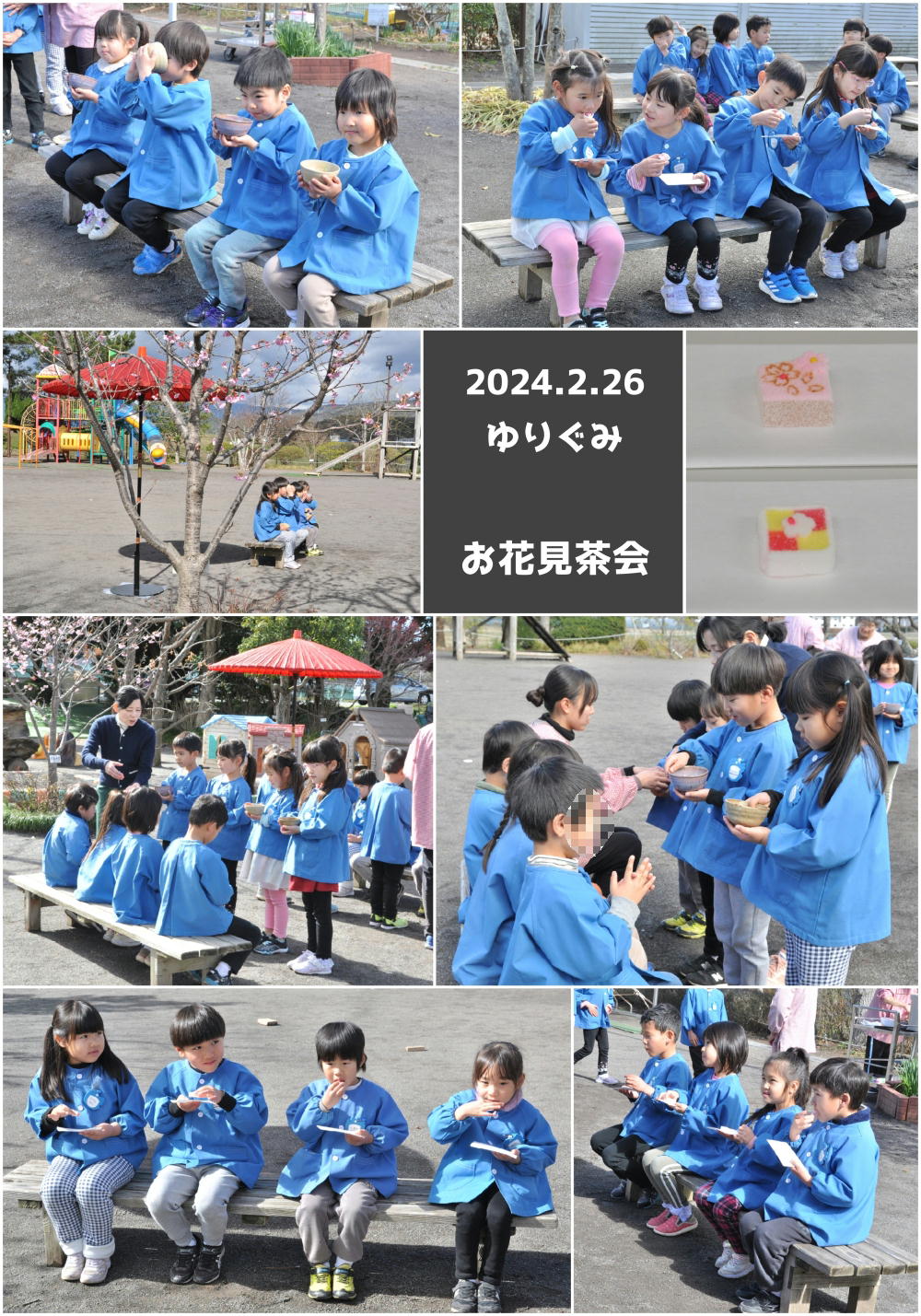 2024年2月の思い出 誕生日会画像