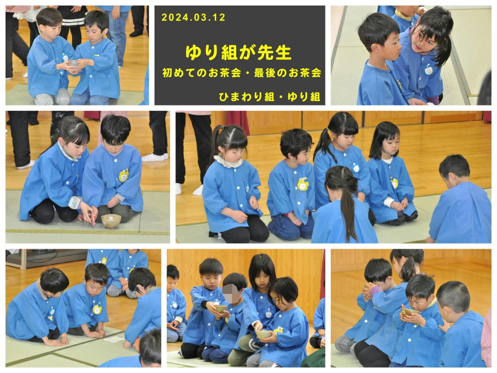 2024年3月の思い出 誕生日会画像