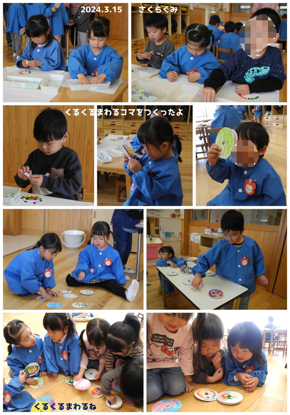 2024年3月の思い出 誕生日会画像