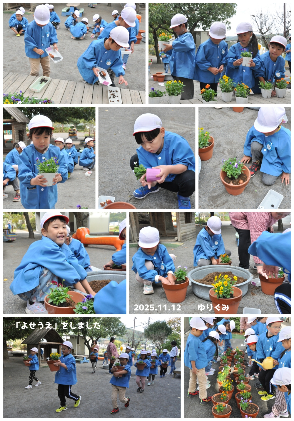 2025年11月の思い出 誕生日会画像