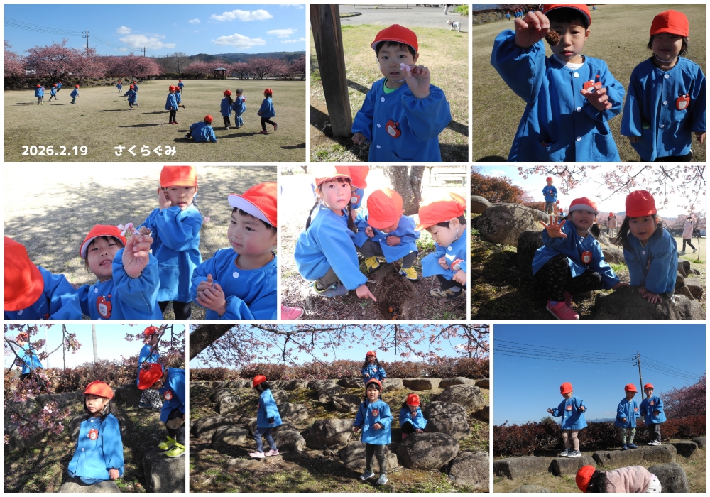 2026年2月の思い出 誕生日会画像