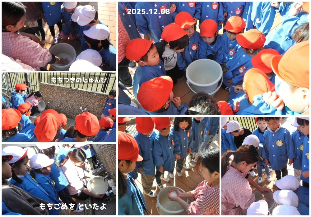 2025年もちつき 誕生日会画像