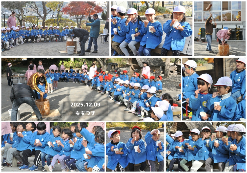 2025年もちつき 誕生日会画像