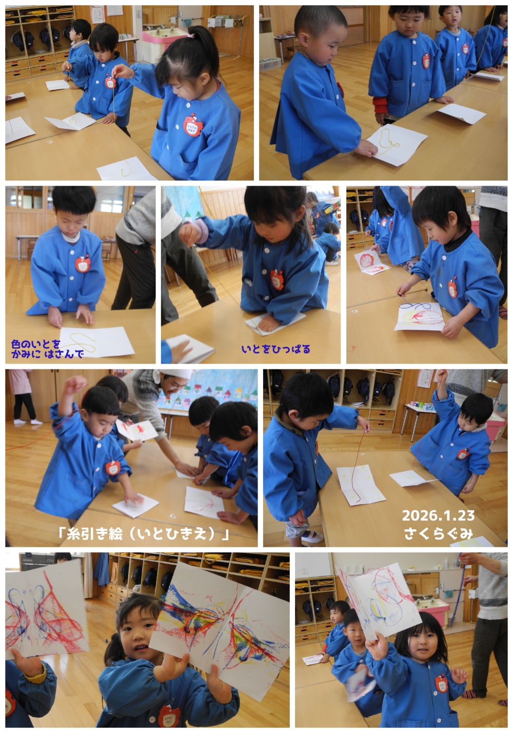 2026年1月の思い出 誕生日会画像