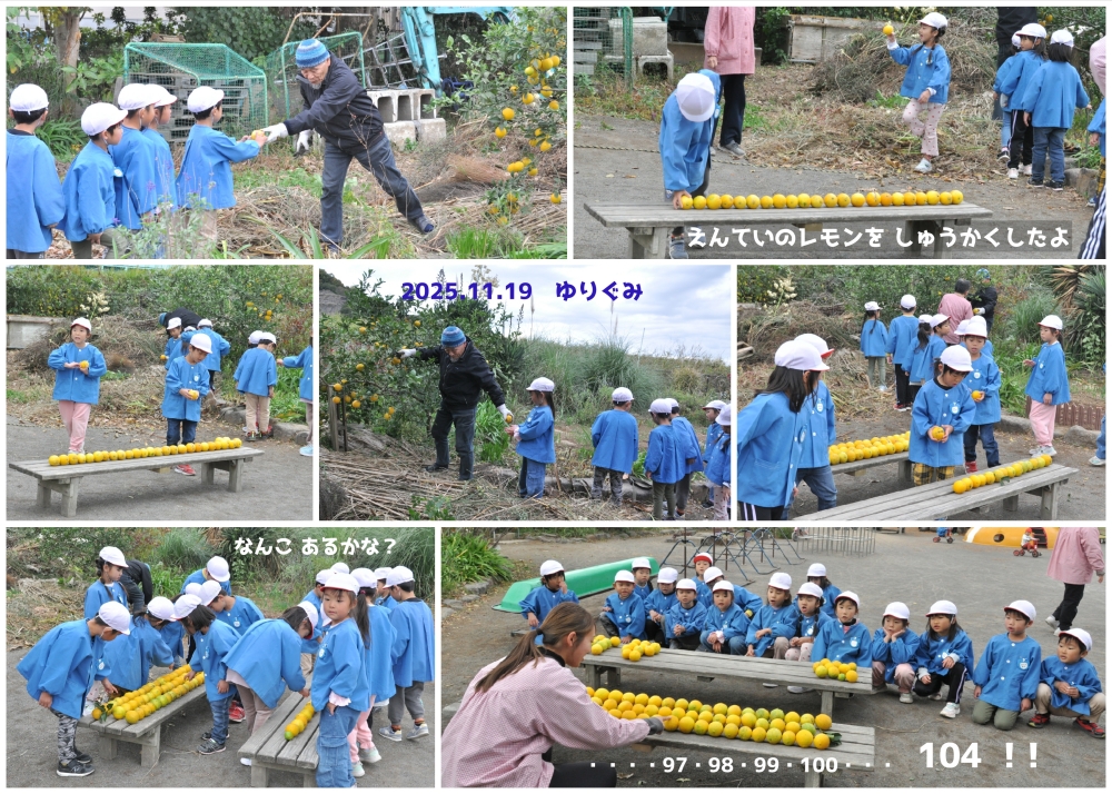 2025年11月の思い出 誕生日会画像