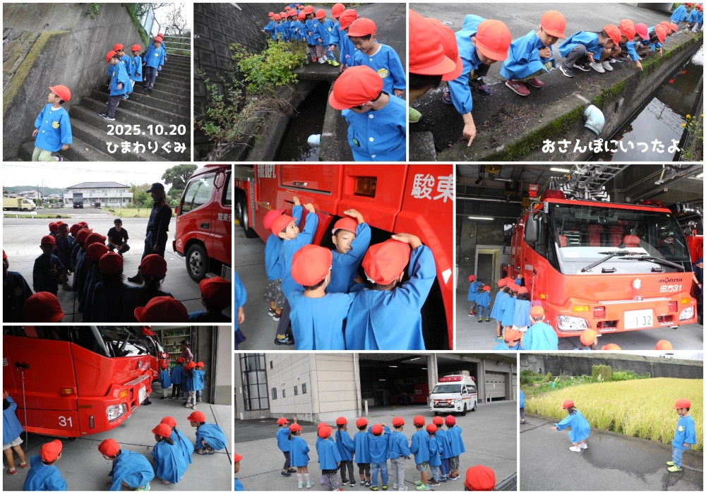 2025年10月の思い出 誕生日会画像