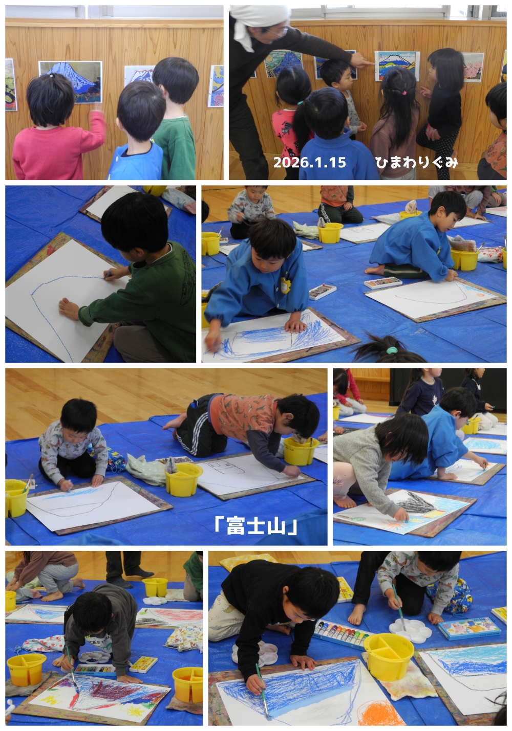 2026年1月の思い出 誕生日会画像