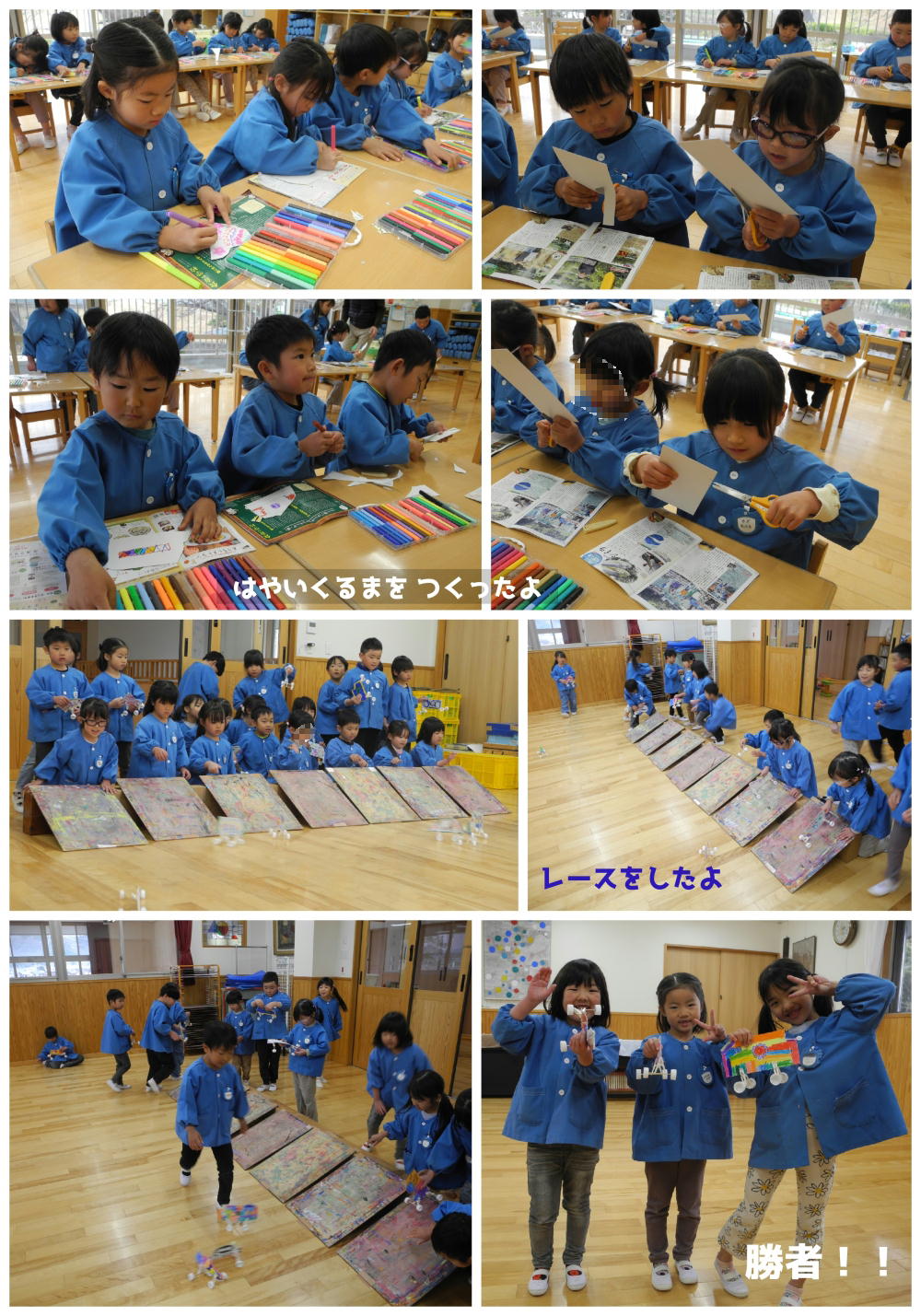 2026年3月の思い出 誕生日会画像