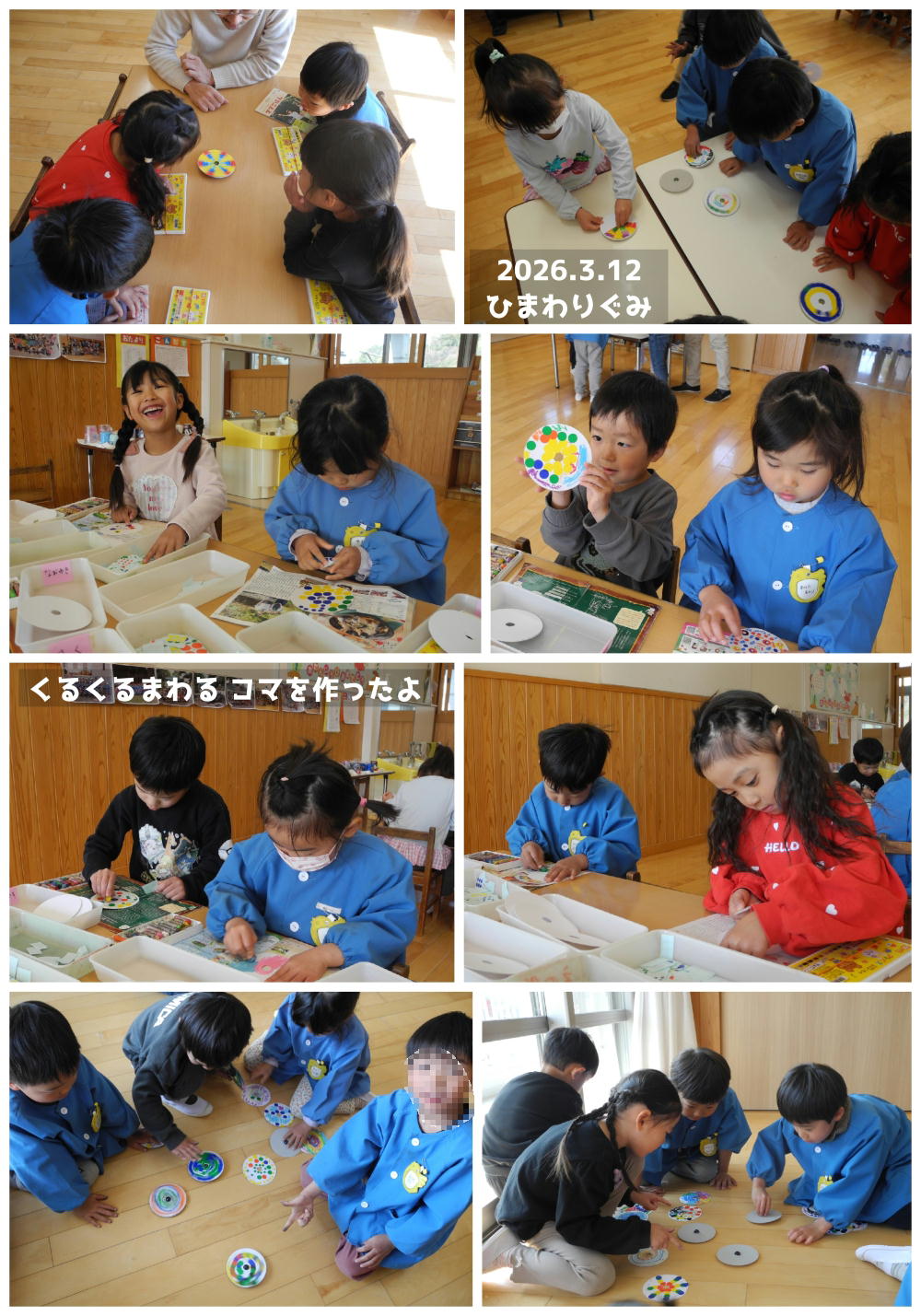 2026年3月の思い出 誕生日会画像