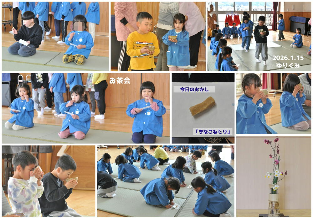 2026年1月の思い出 誕生日会画像