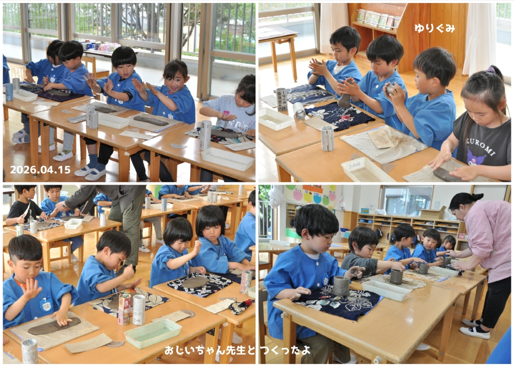 2026年4月の思い出 誕生日会画像