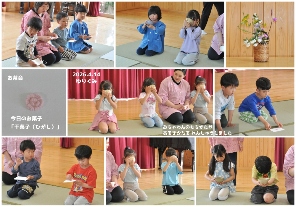 2026年4月の思い出 誕生日会画像