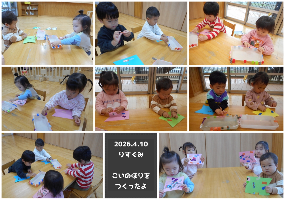 2026年4月の思い出 誕生日会画像