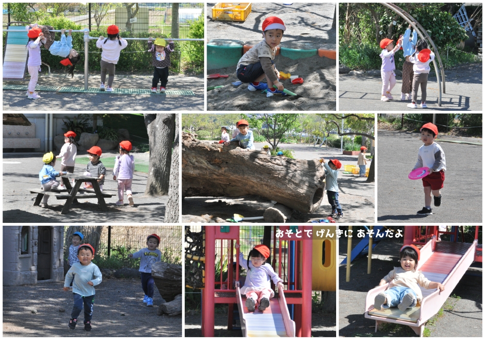 2026年4月の思い出 誕生日会画像