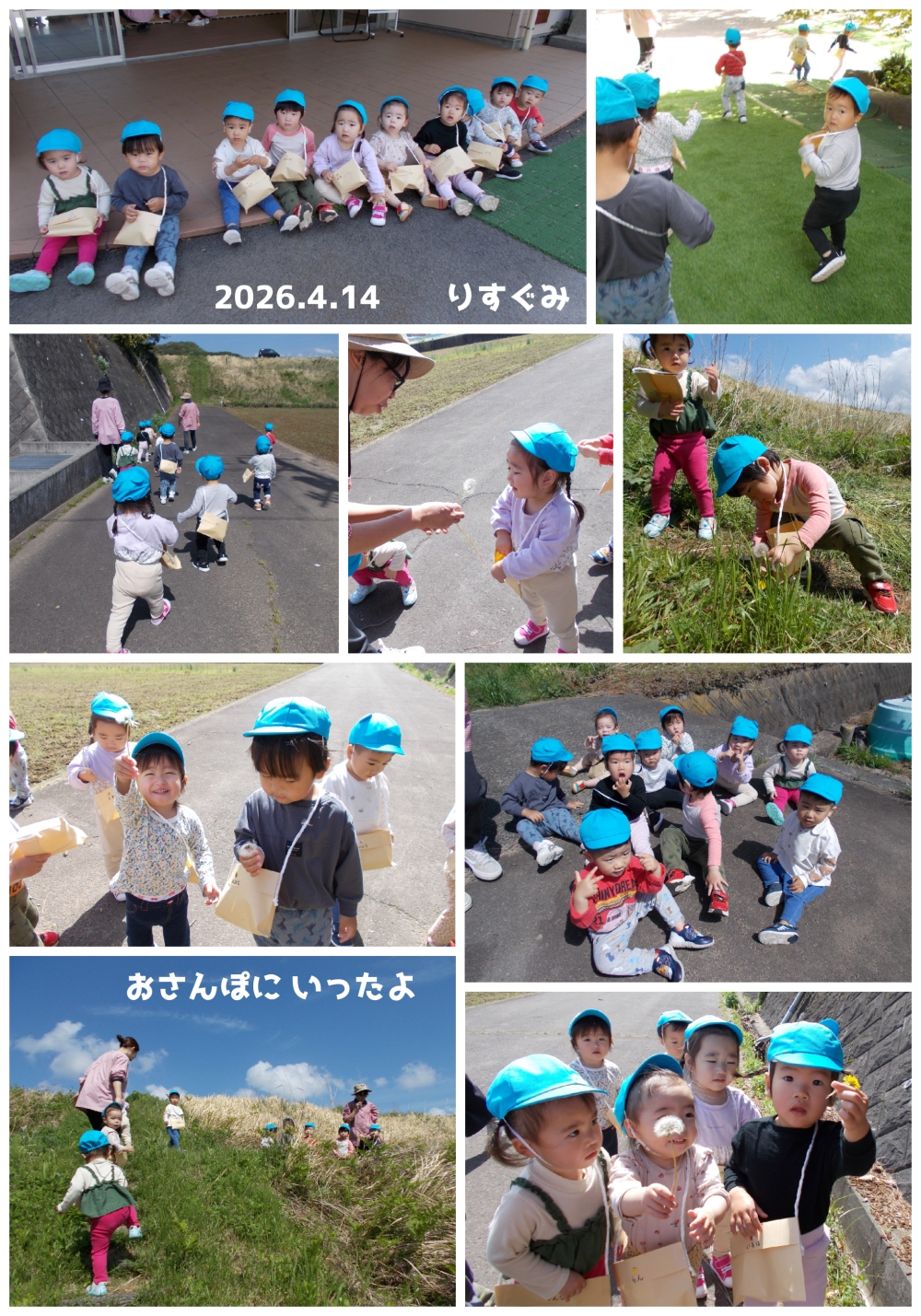 2026年4月の思い出 誕生日会画像