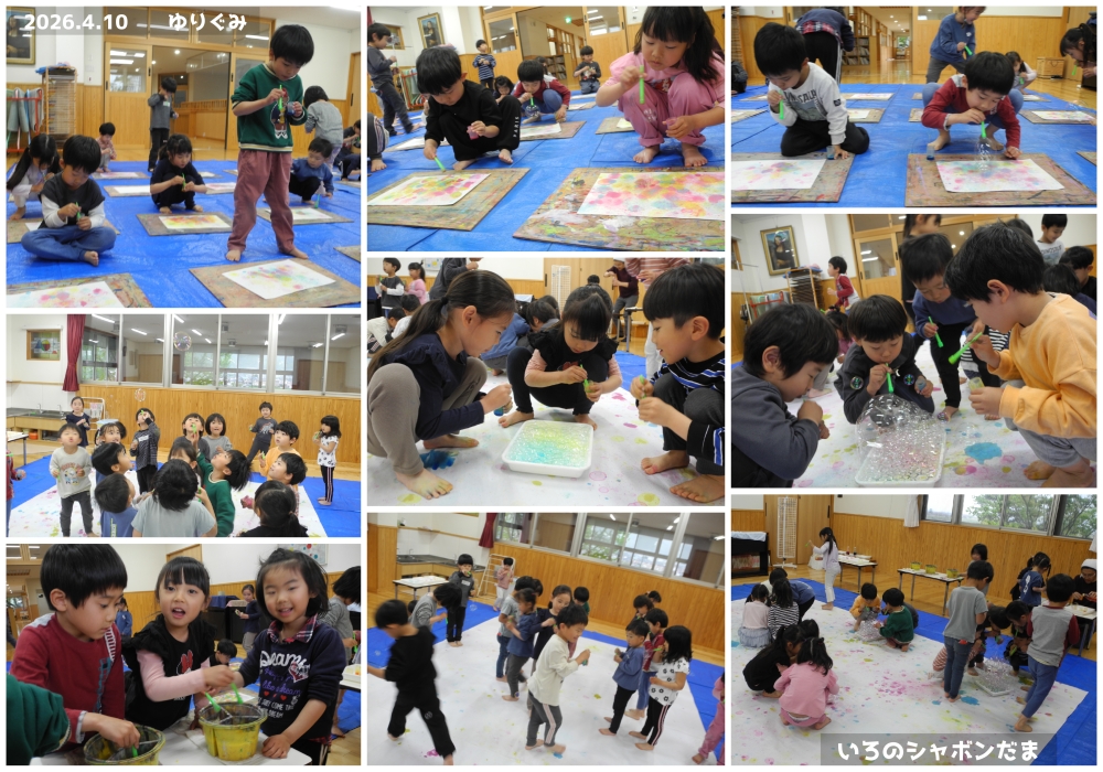 2026年4月の思い出 誕生日会画像