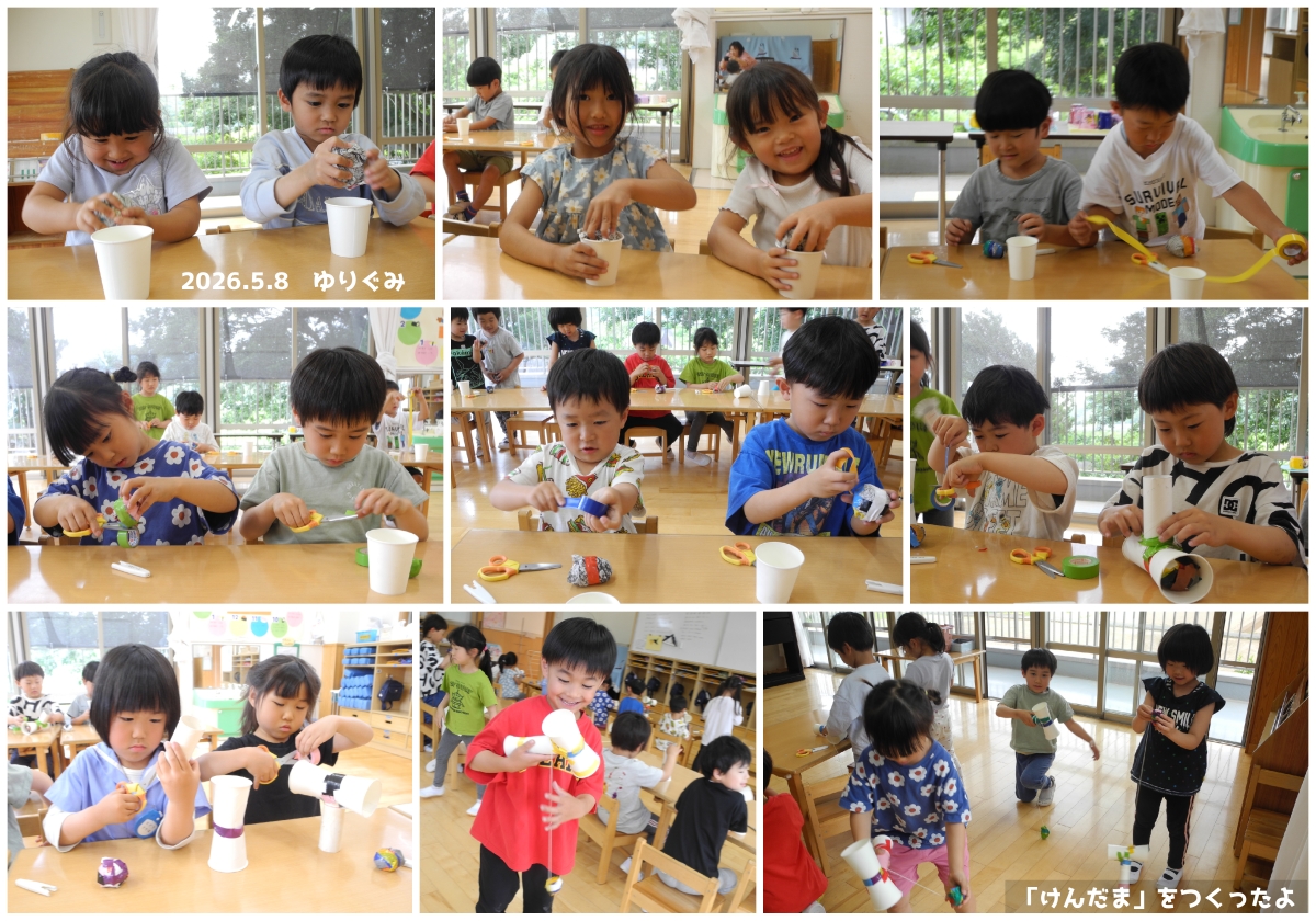2026年　5月の思い出 誕生日会画像