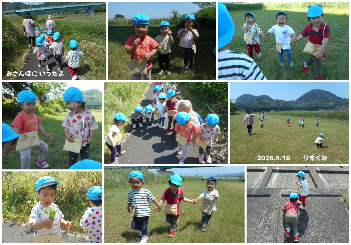 2026年　5月の思い出 誕生日会画像