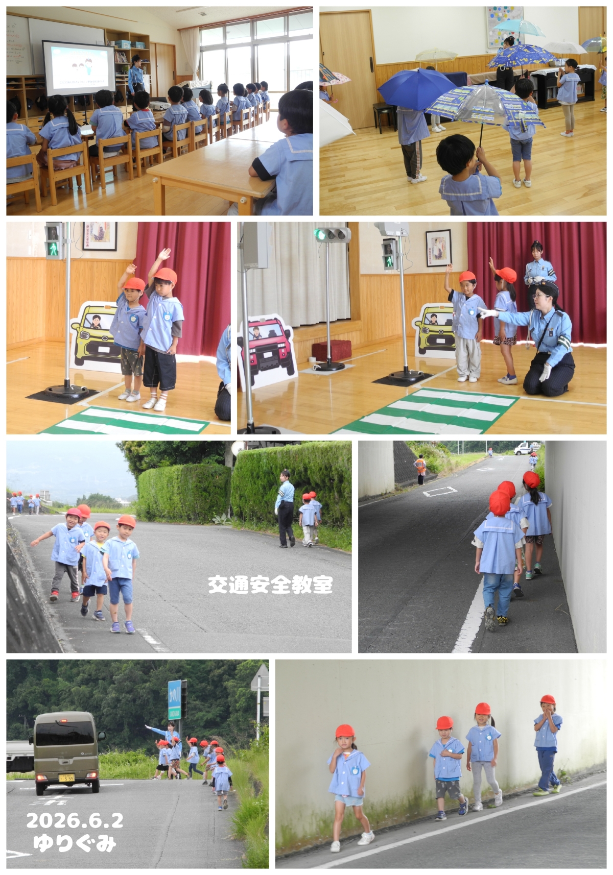2026年　交通安全教室 誕生日会画像