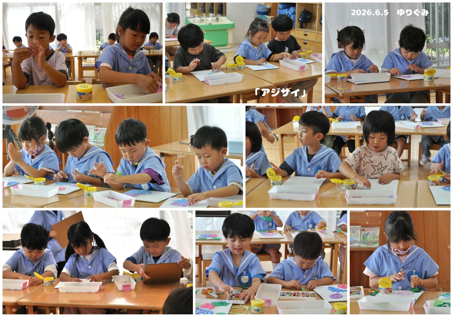 2026年　６月の思い出 誕生日会画像