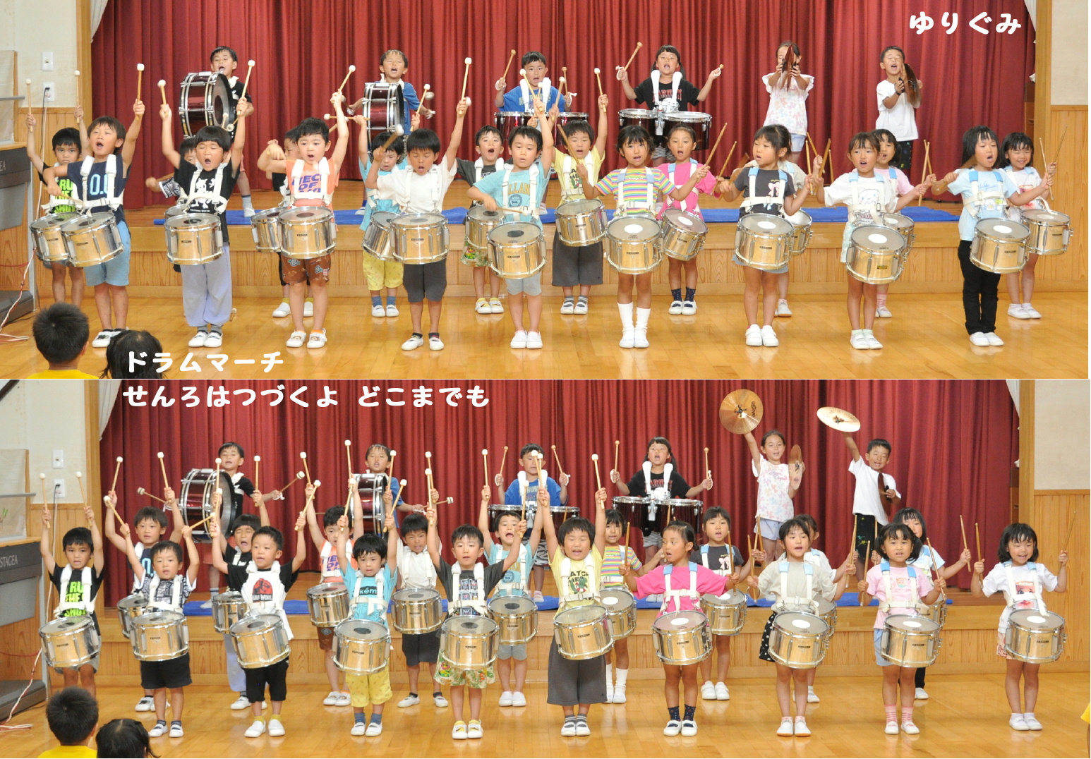 2026年7月　園内音楽発表会 誕生日会画像