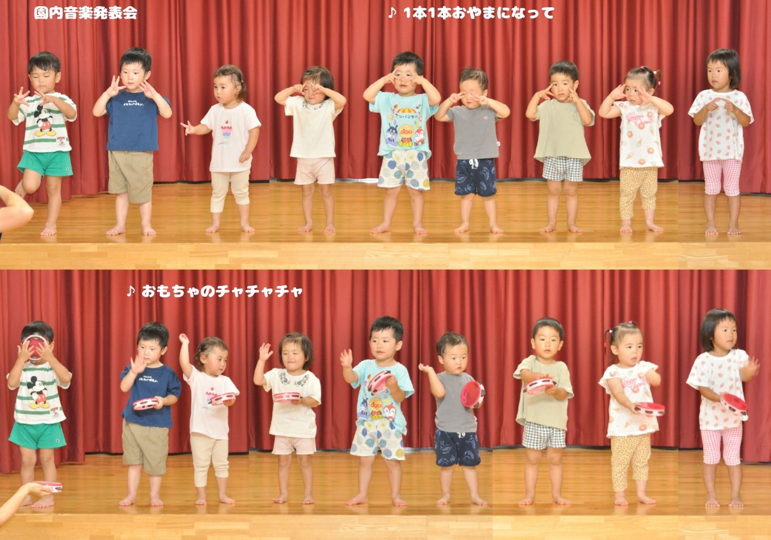 2026年7月　園内音楽発表会 誕生日会画像