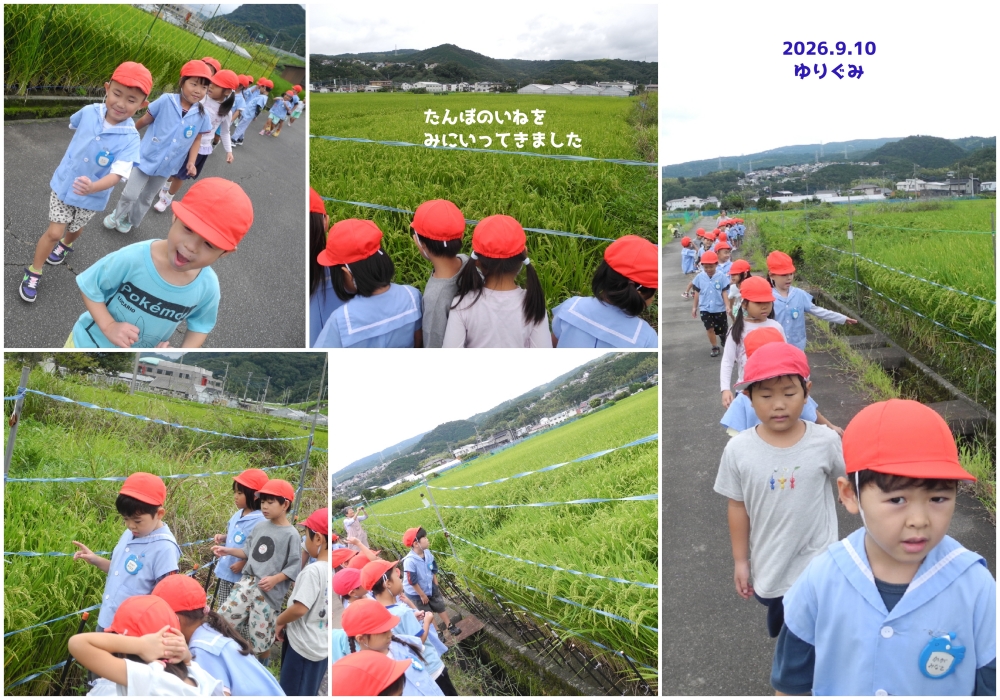 2026年　９月の思い出 誕生日会画像