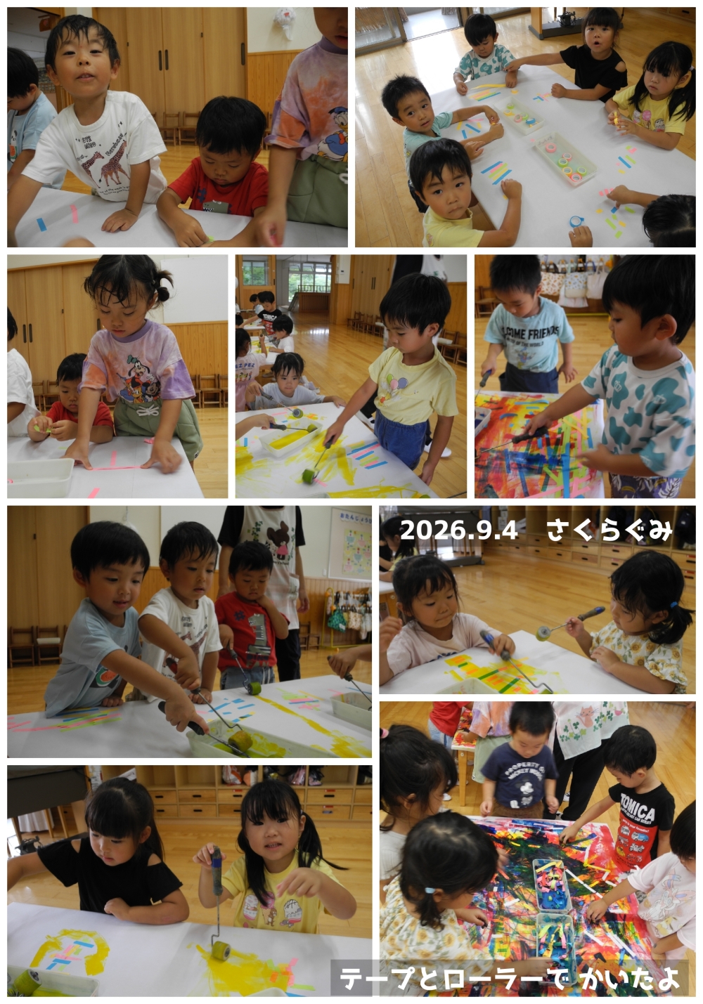 2026年　９月の思い出 誕生日会画像