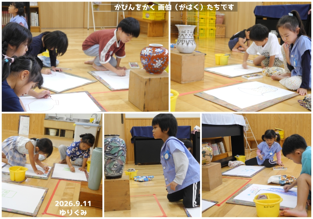 2026年　９月の思い出 誕生日会画像